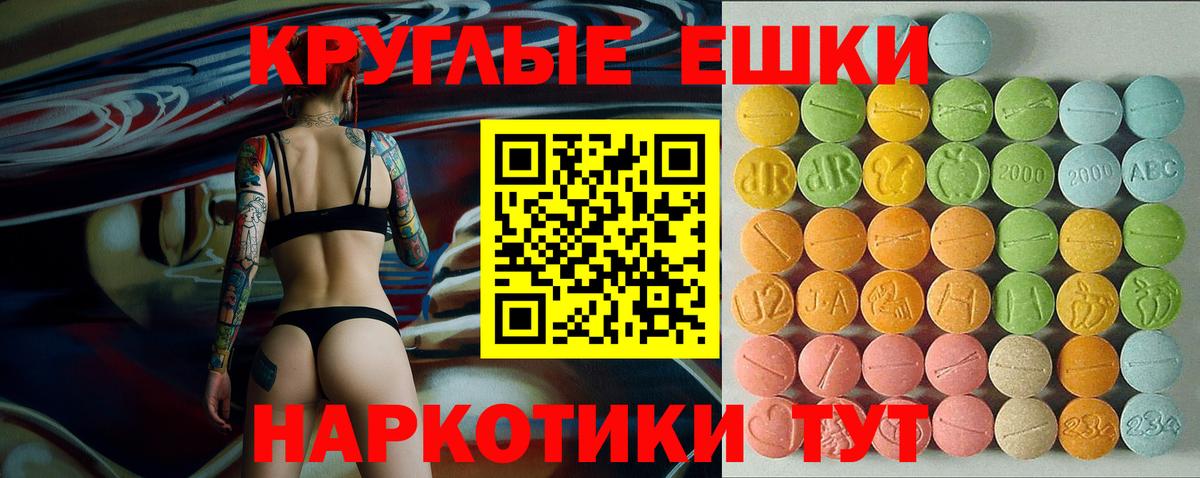 ссылка на мегу зеркало  Экстази 280мг  Ликино-Дулёво  ЭКСТАЗИ  Вход с VPN  Экстази диски 