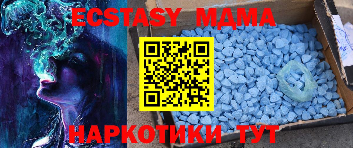 Ecstasy Cube Ликино-Дулёво