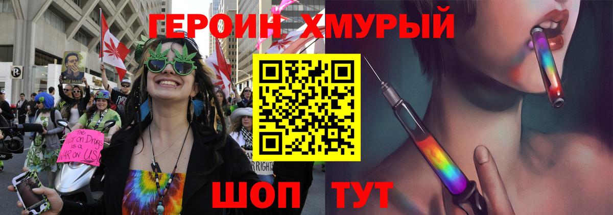 ГЕРОИН Афган Ликино-Дулёво