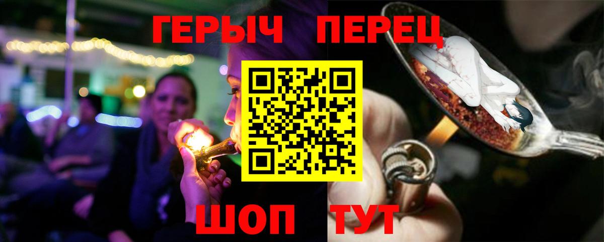 Ликино-Дулёво  Героин гречка  Вход с VPN 