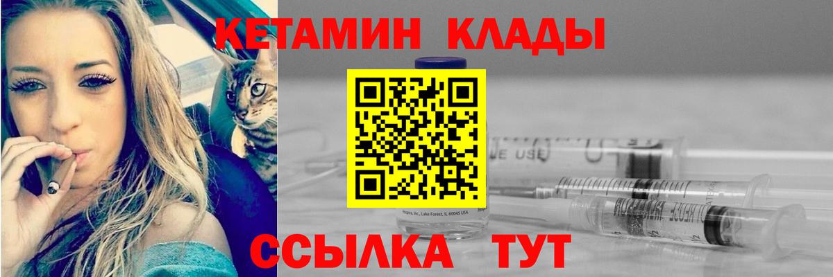 Ликино-Дулёво  это какой сайт  OMG как войти  Вход с VPN  Кетамин VHQ 