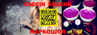 мефедрон Заводоуковск