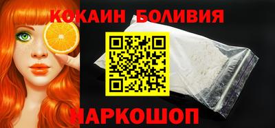 мефедрон Заводоуковск