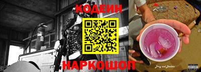 дживик Заволжье