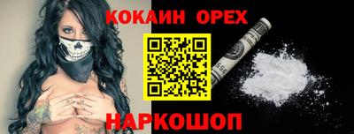 дживик Заволжье
