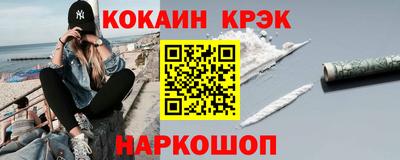 мефедрон Заводоуковск