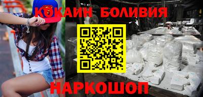 молекула духа Донской
