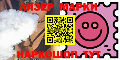 молекула духа Донской