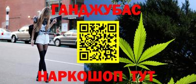 мефедрон Заводоуковск