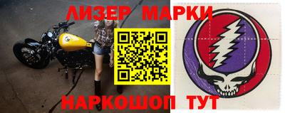 мефедрон Заводоуковск