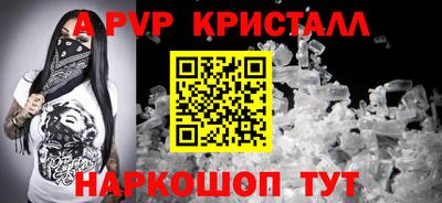 a pvp Жуковский