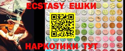 мефедрон Заводоуковск