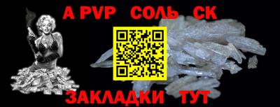 мефедрон Заводоуковск