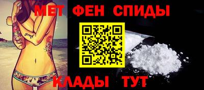 мефедрон Заводоуковск