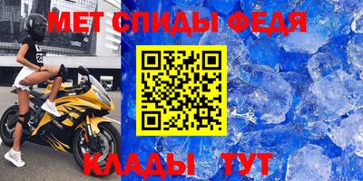мефедрон Заводоуковск