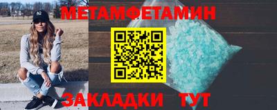 молекула духа Донской