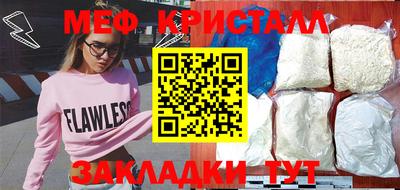 мефедрон Заводоуковск