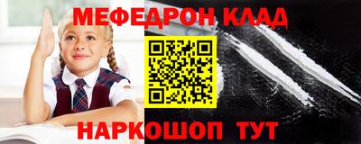 молекула духа Донской