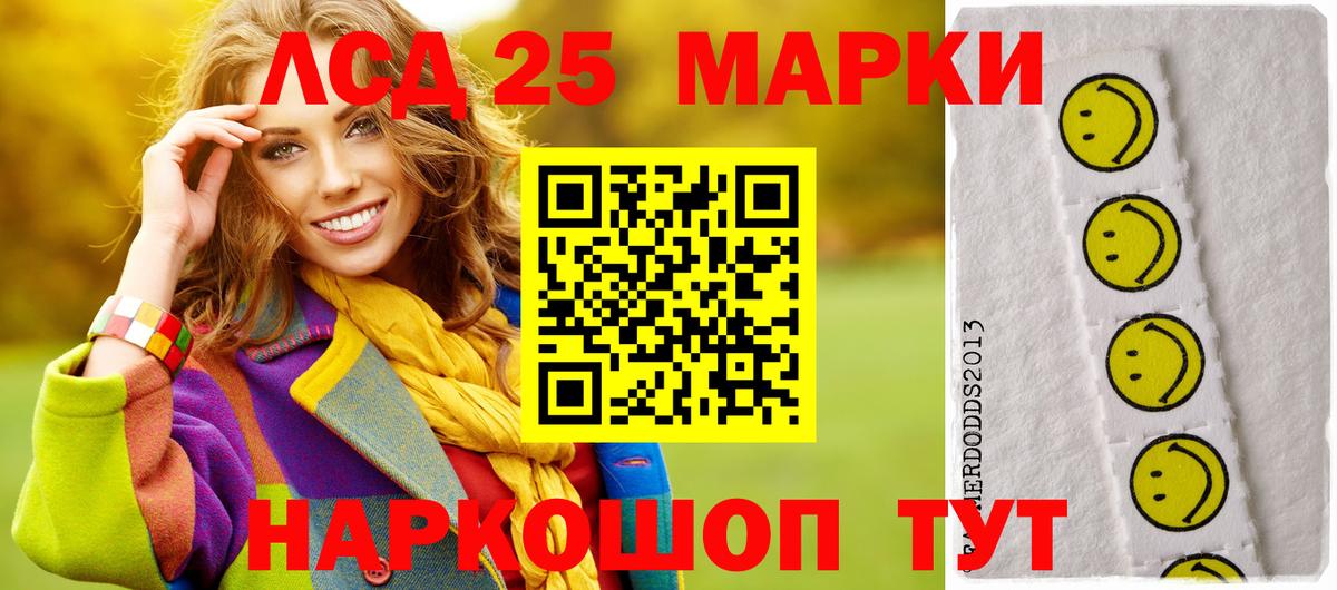 Лсд 25 экстази кислота  Вход с VPN  ЛСД экстази кислота  Лсд 25 экстази  Ликино-Дулёво 
