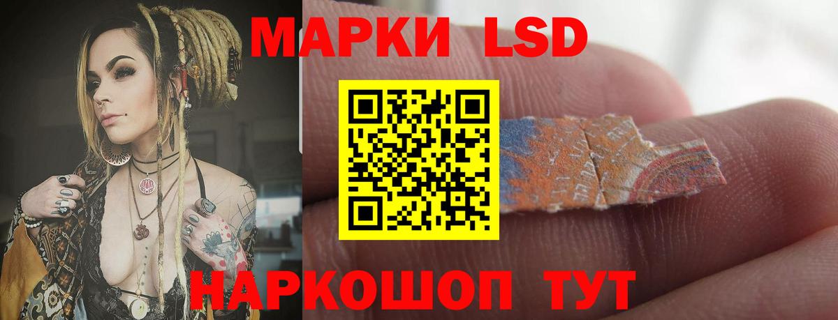 ЛСД экстази кислота Ликино-Дулёво