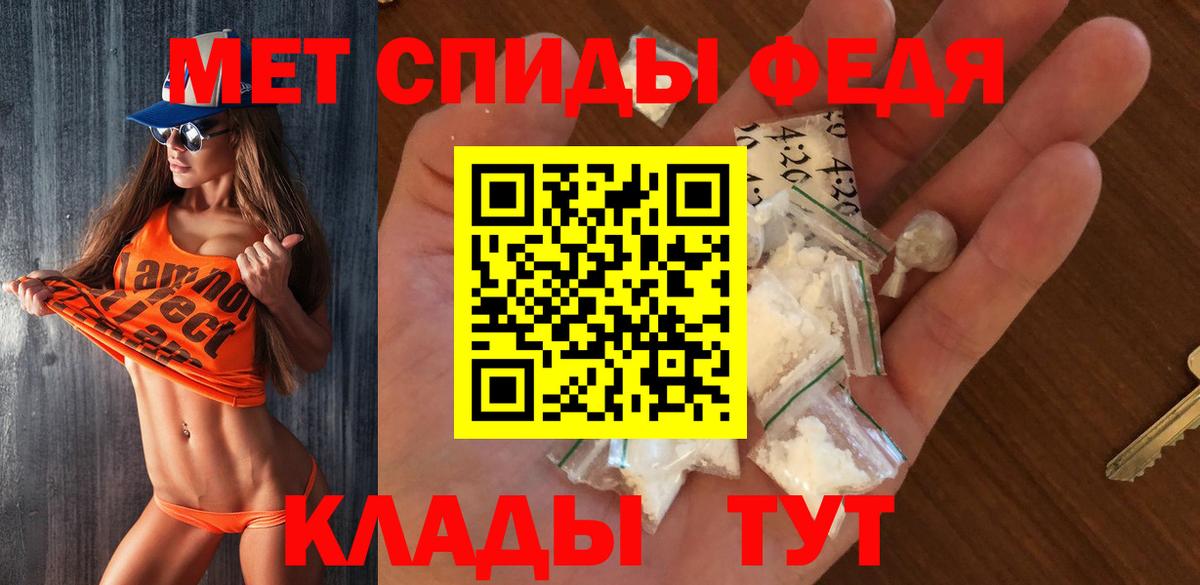 Метамфетамин Декстрометамфетамин 99.9%  Метамфетамин Декстрометамфетамин 99.9%  Ликино-Дулёво  Вход с VPN 