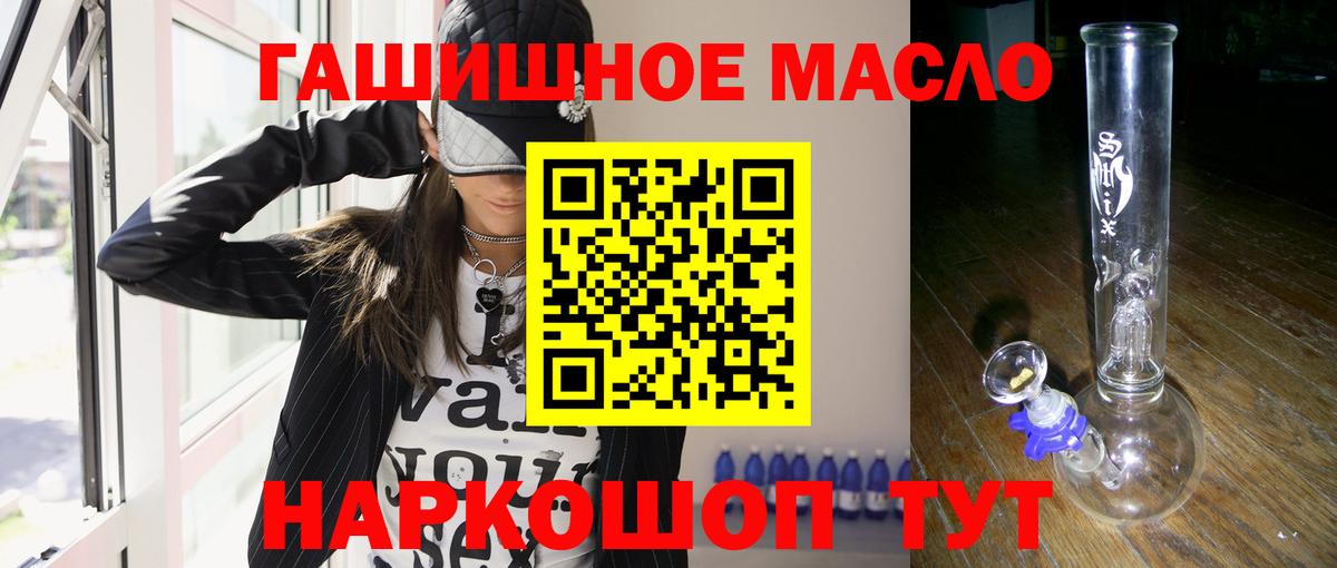 ТГК жижа  ТГК жижа  Вход с VPN  Ликино-Дулёво 