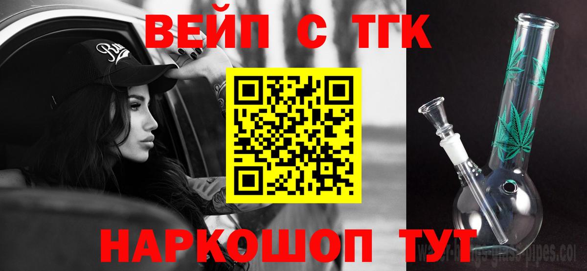 Гашиш  МЕТ  APVP СОЛЬ кристаллы  Ликино-Дулёво  КОКАИН  Вход с VPN  Как найти закладки?  Марихуана  МЕФ кристаллы 
