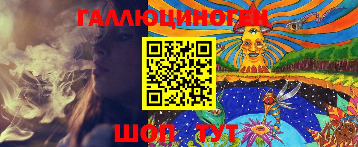 хочу   Галлюциногенные грибы Psilocybine cubensis  Вход с VPN  Ликино-Дулёво  Псилоцибиновые грибы MAGIC MUSHROOMS 