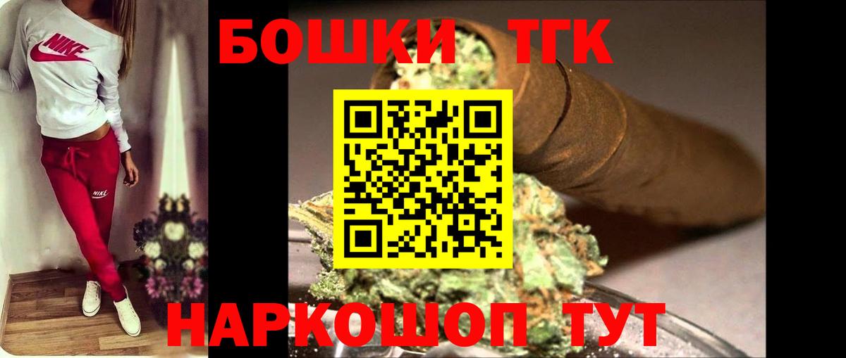 Шишки марихуана гибрид  Конопля Ganja  Ликино-Дулёво  Шишки марихуана LSD WEED  Бошки Шишки White Widow  Вход с VPN 